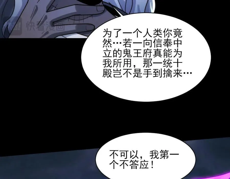 129-进击的大卓61