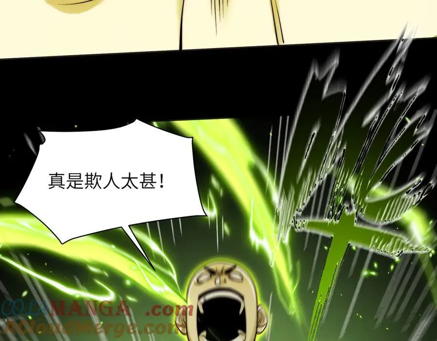 119-被精神病支配的恐惧9
