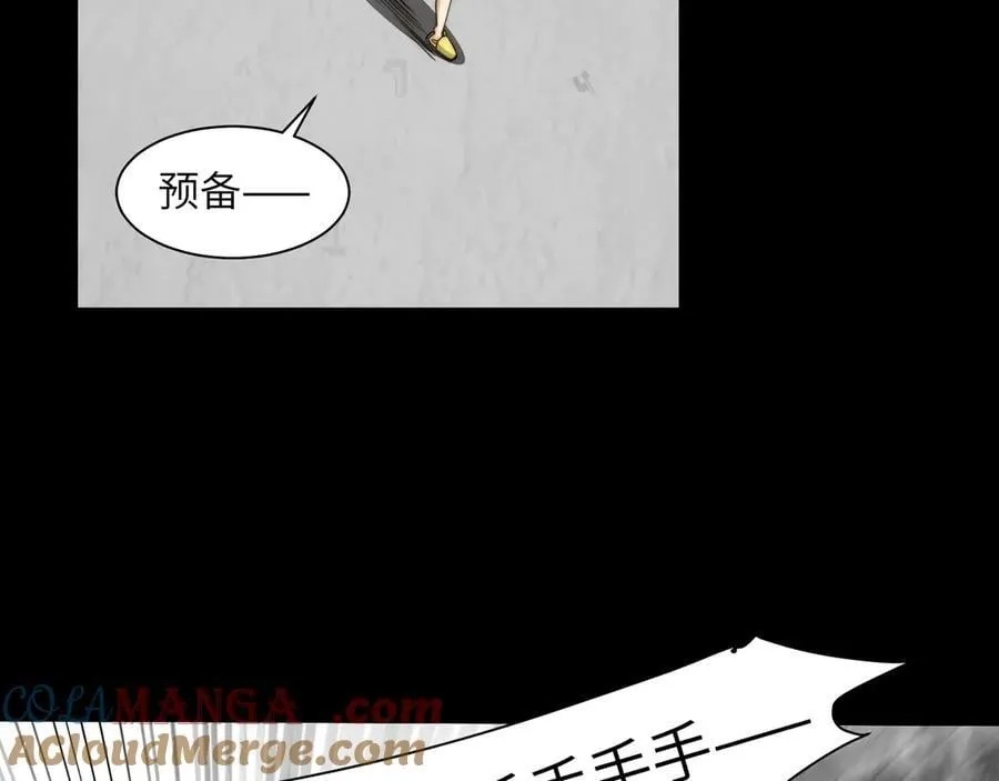 115-打不过就来成为精神病吧！44