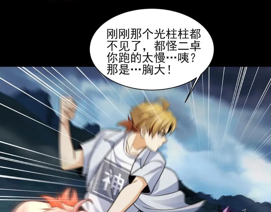 129-进击的大卓87