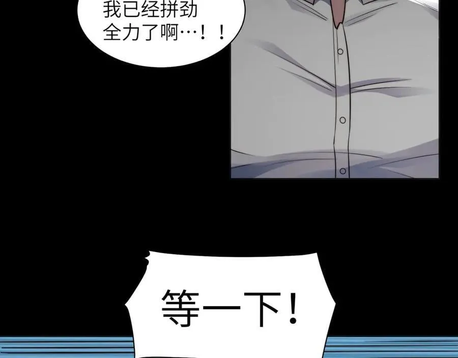 119-被精神病支配的恐惧59