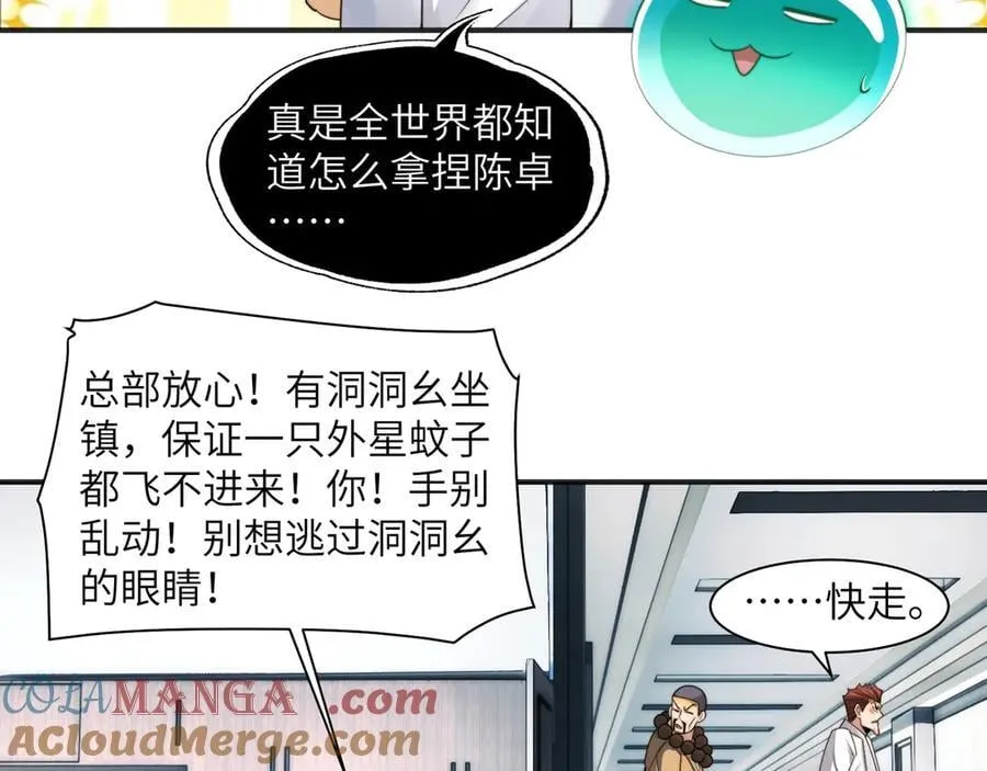 109-精神病从不内耗只发疯16