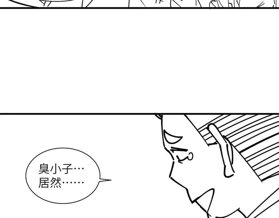 过年好！23
