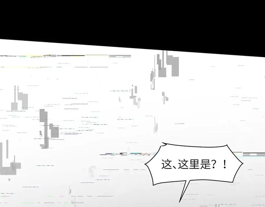 115-打不过就来成为精神病吧！33