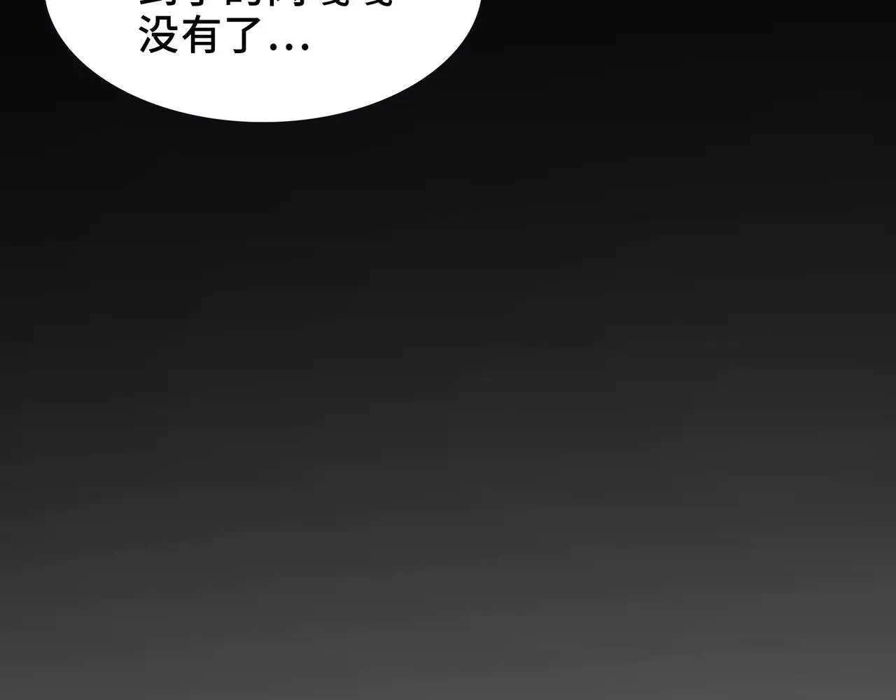 104-凶手的恶趣味？！51