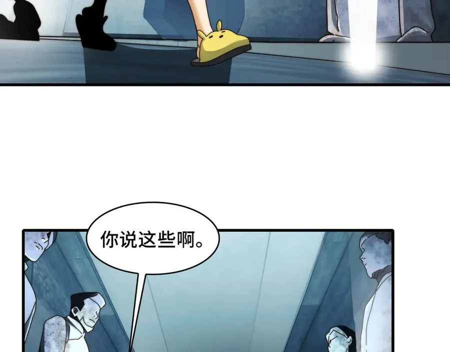 121-触及灵魂的震撼78