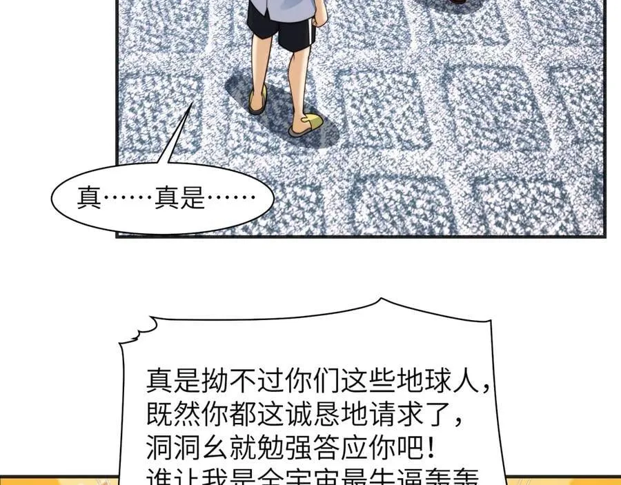 109-精神病从不内耗只发疯14