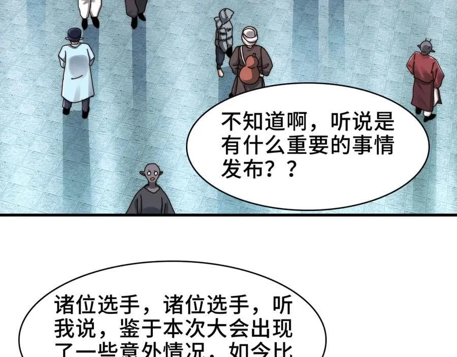 111-贴身“检查”10
