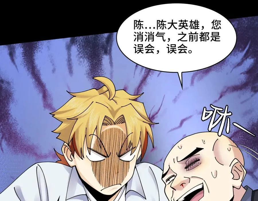 118-我们中间出了一个叛徒64