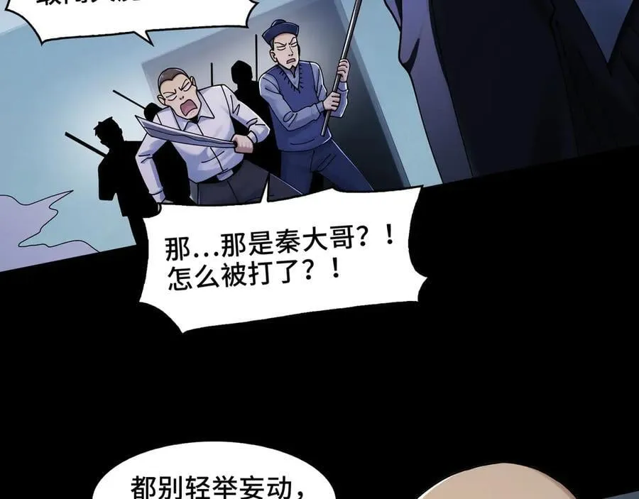 118-我们中间出了一个叛徒56