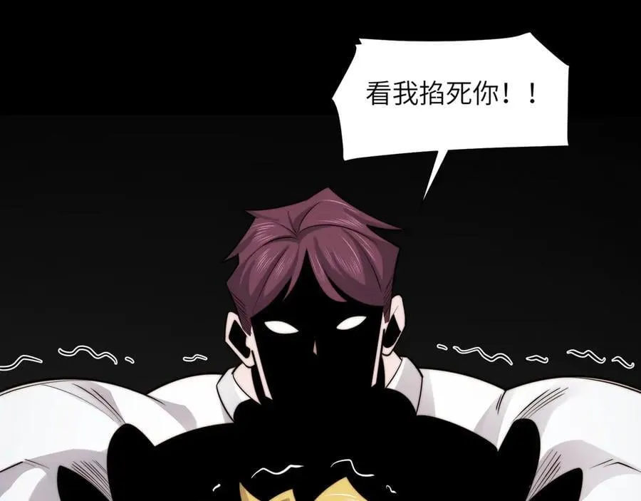 119-被精神病支配的恐惧53