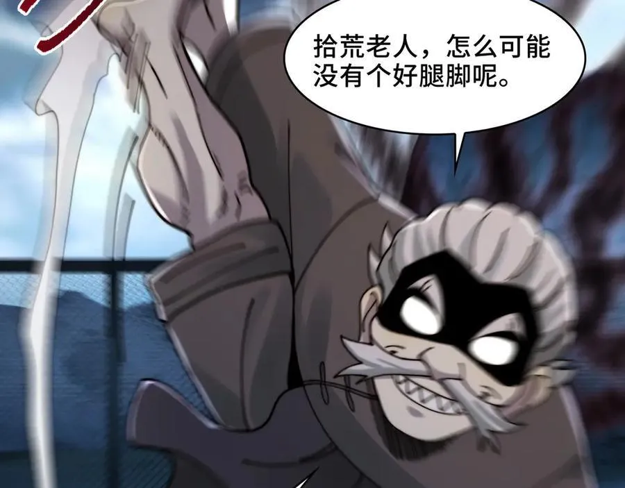 127-以恶制恶26