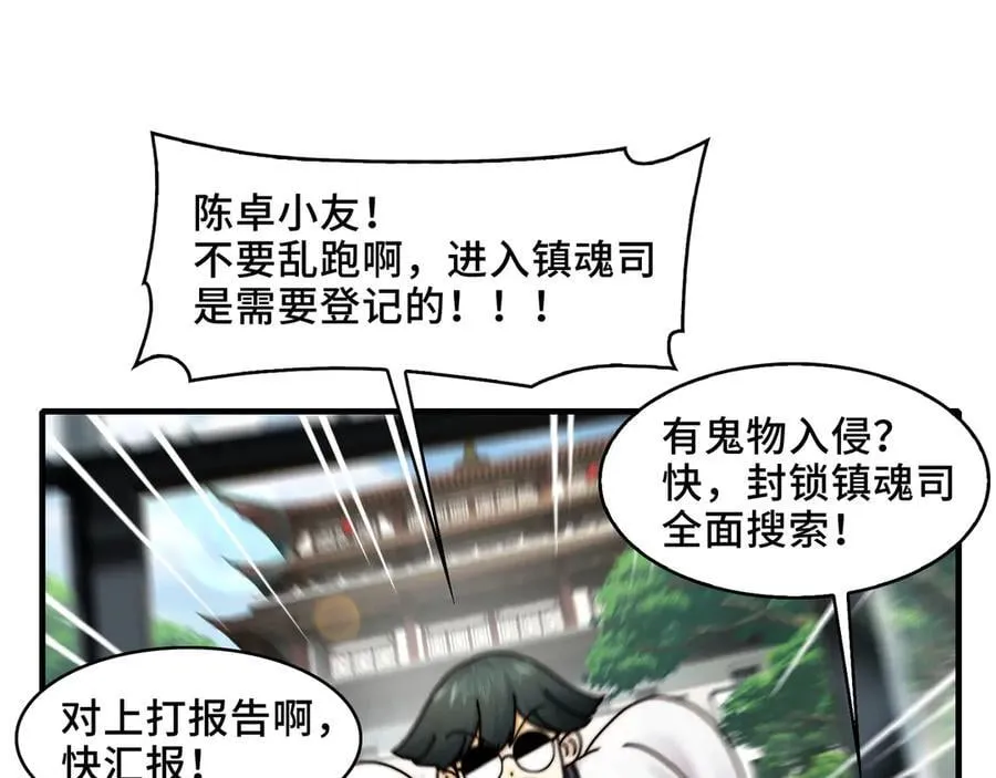 121-触及灵魂的震撼7