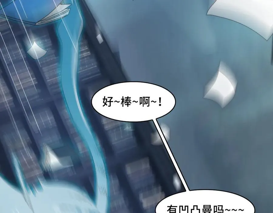 121-触及灵魂的震撼35