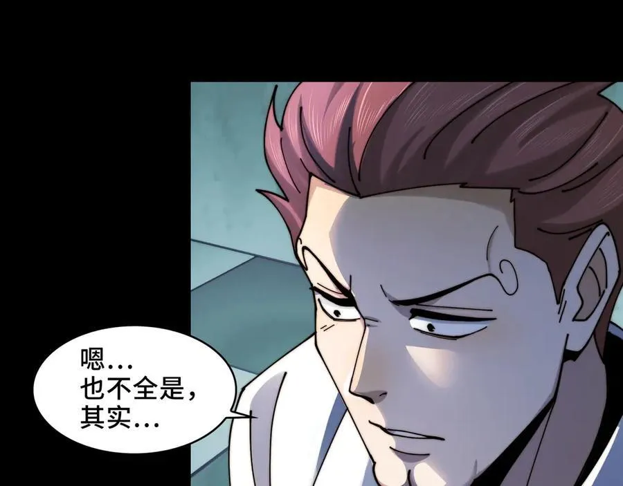 116-洞洞幺无冕之王68