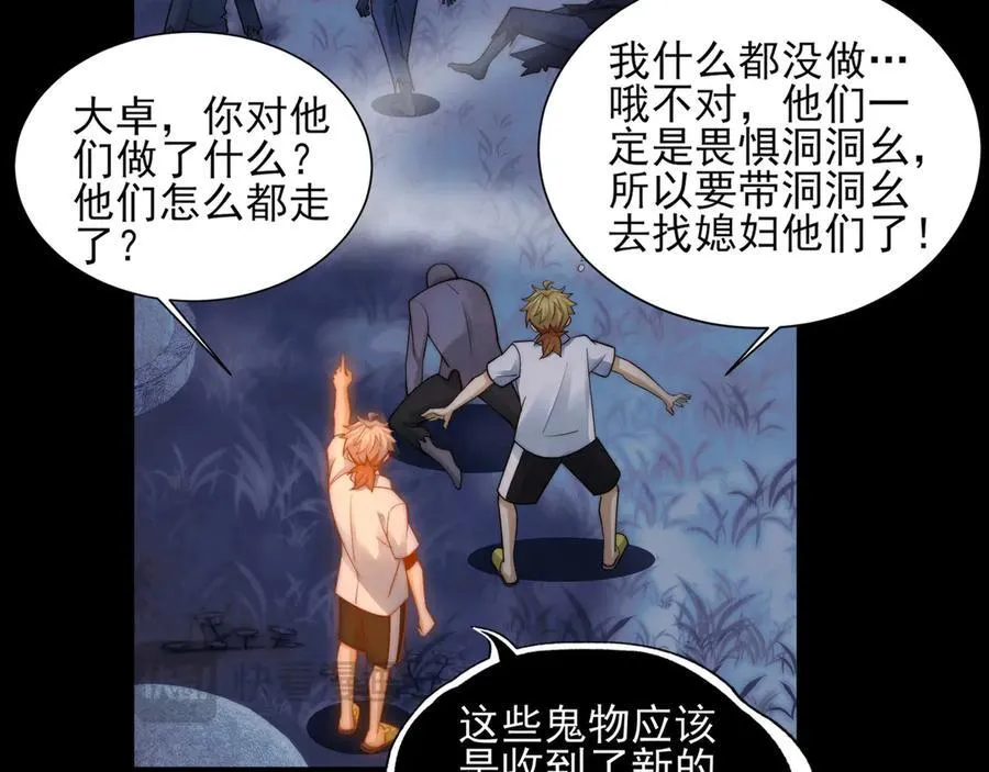 124-一群小歘歘142