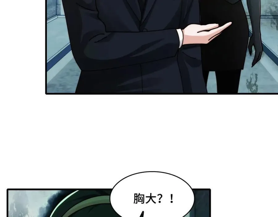 122-伙伴反目？31