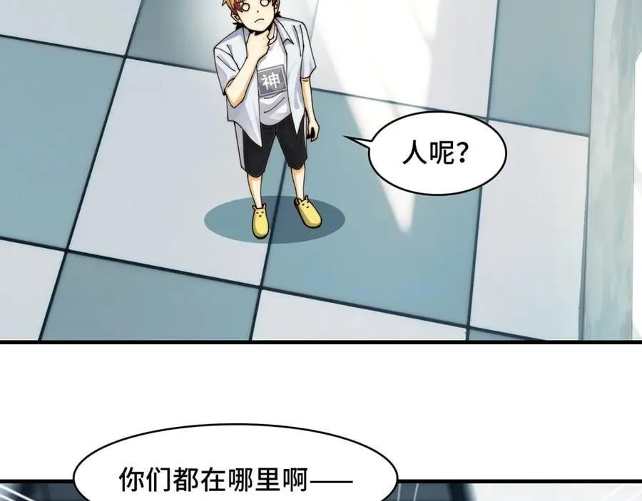 116-洞洞幺无冕之王55