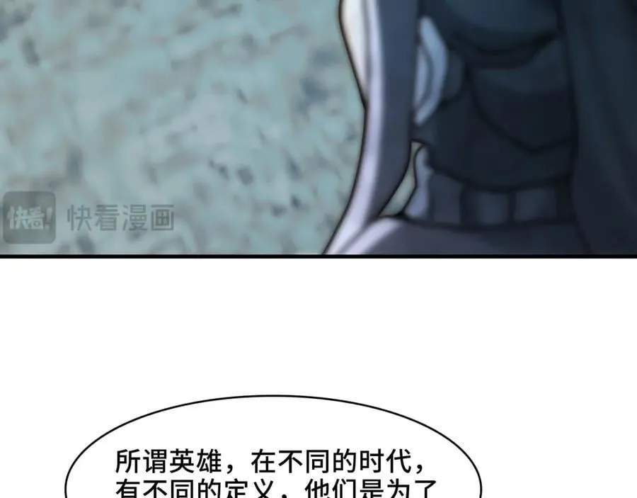 122-伙伴反目？13