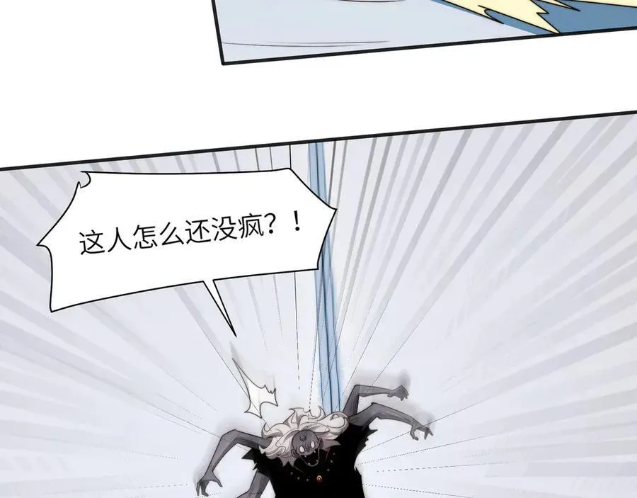 113-死亡梦境59
