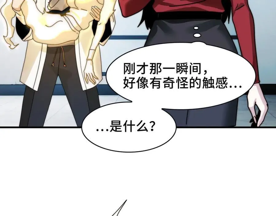 110-天台激战28