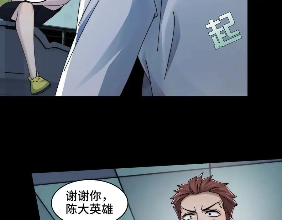116-洞洞幺无冕之王71