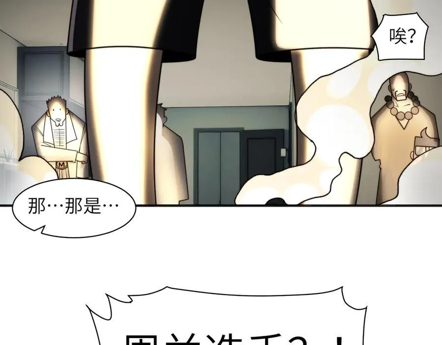 107-不可描述的招魂方式82