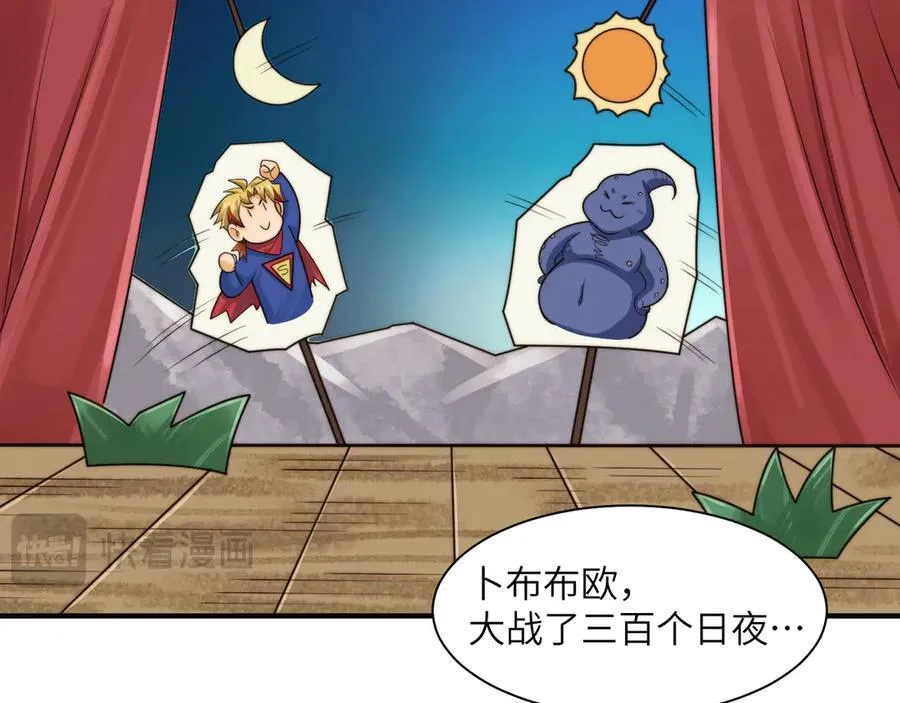 111-贴身“检查”22