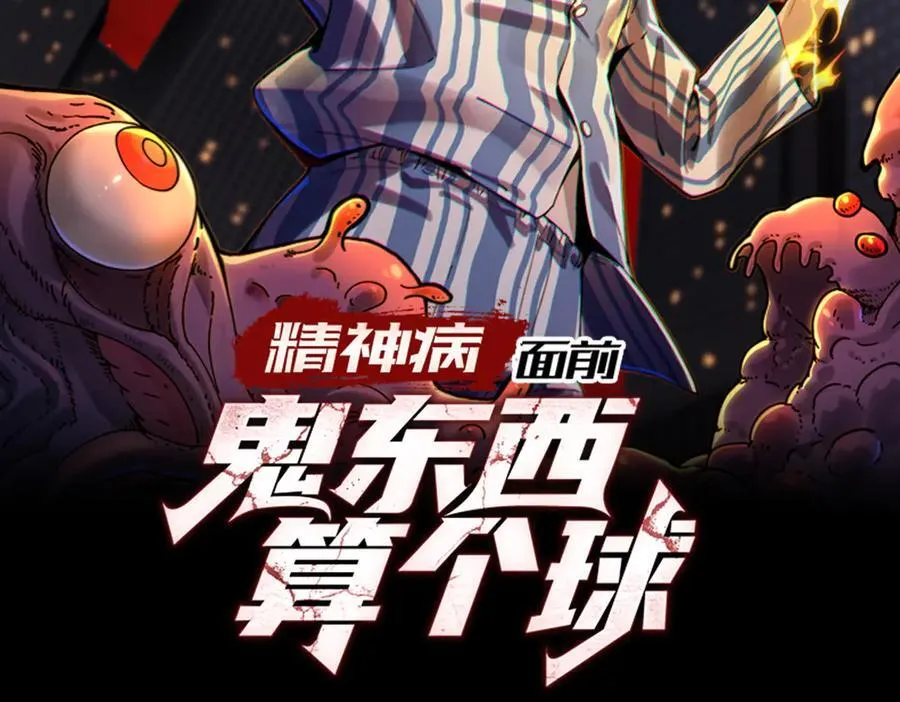 127-以恶制恶1