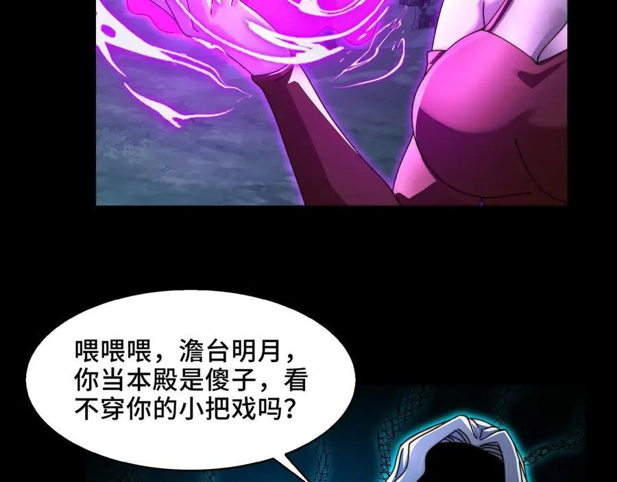 128-鬼帝85