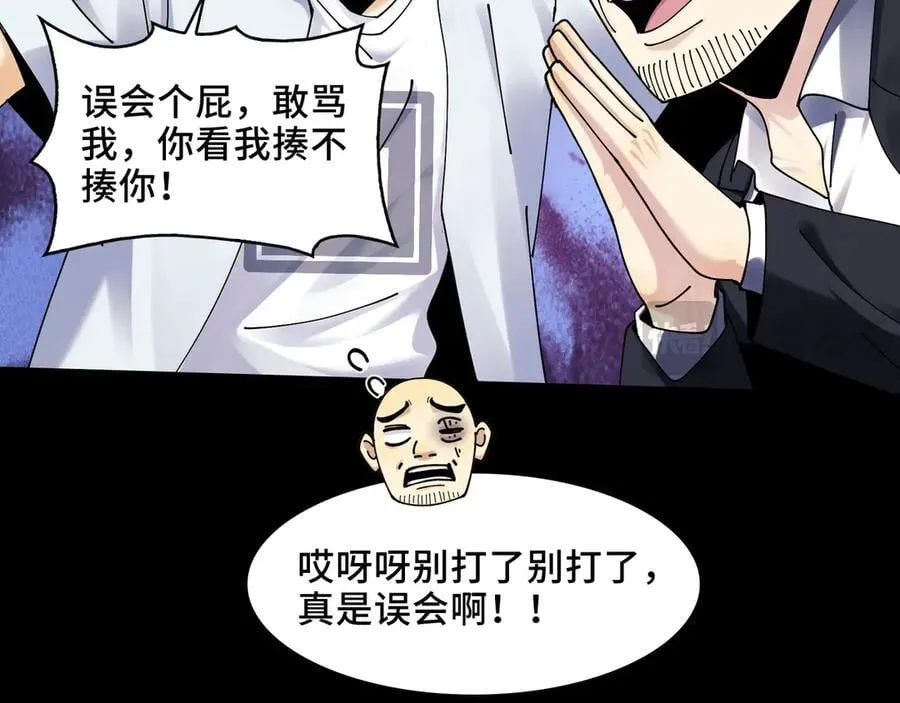 118-我们中间出了一个叛徒65
