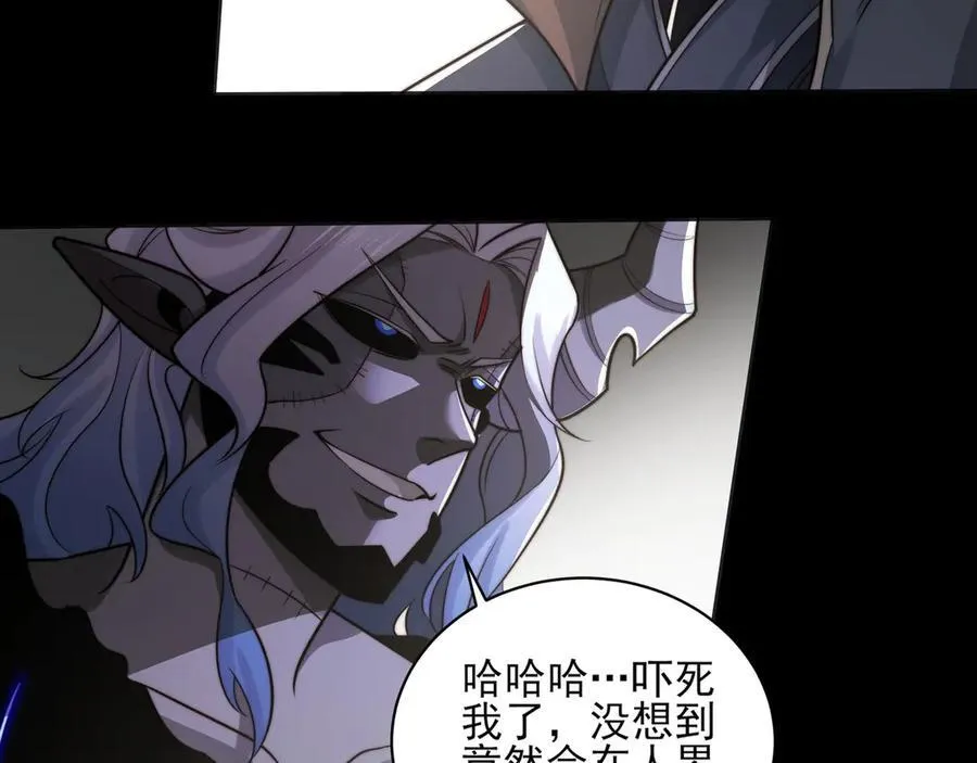 134-我一定会保护你的！169