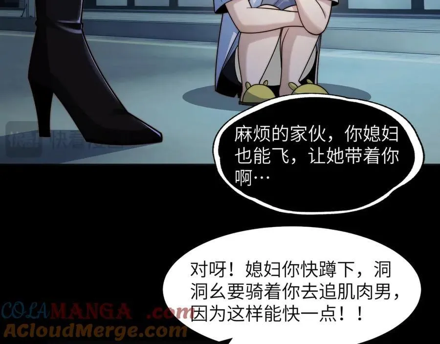 117-瓜主竟是我自己15