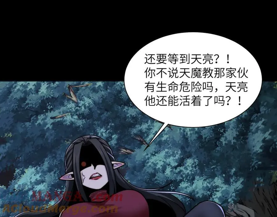 117-瓜主竟是我自己51