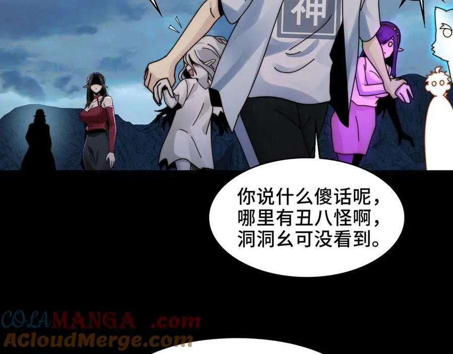 130-守护媳妇儿52