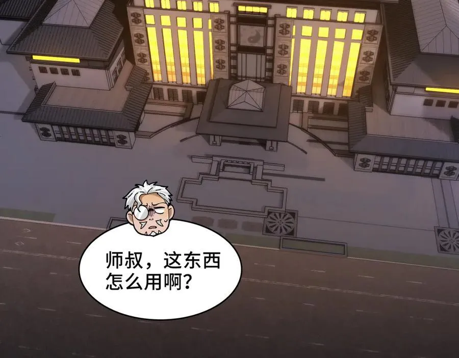 118-我们中间出了一个叛徒5