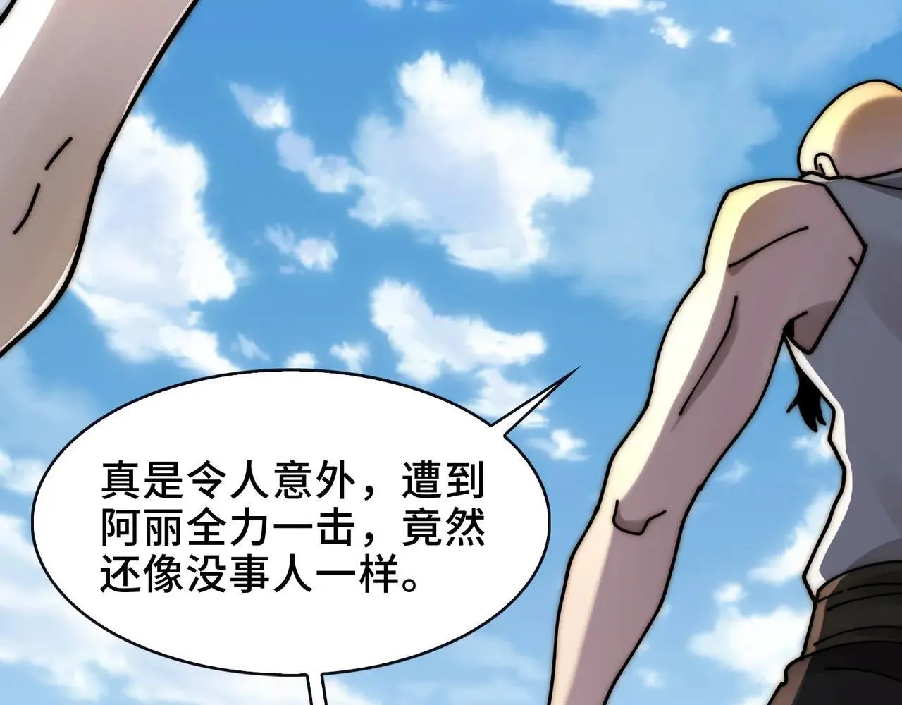 102-节目大黑幕22