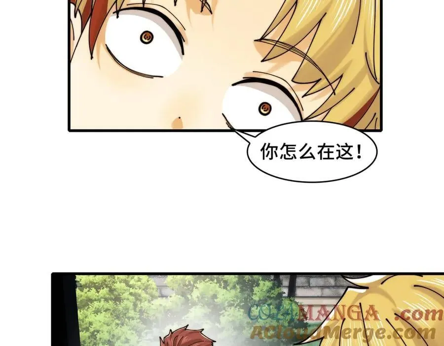 116-洞洞幺无冕之王57