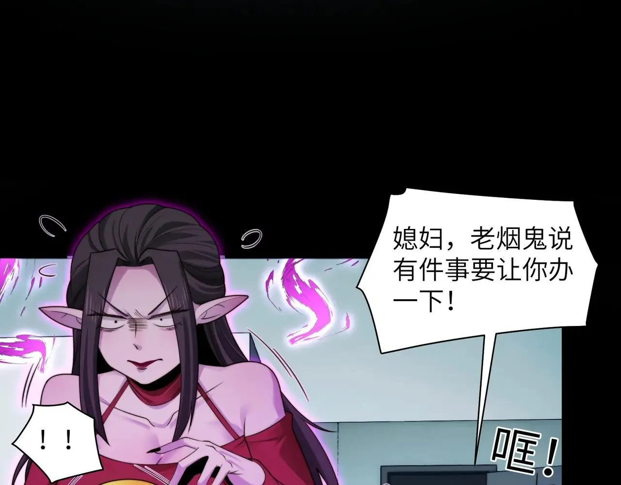 105-捉鬼敢死队！7