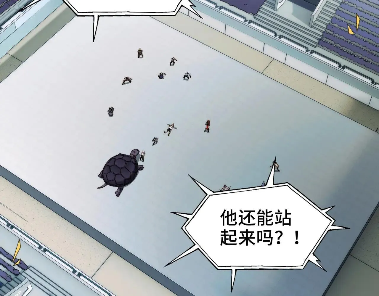 102-节目大黑幕5