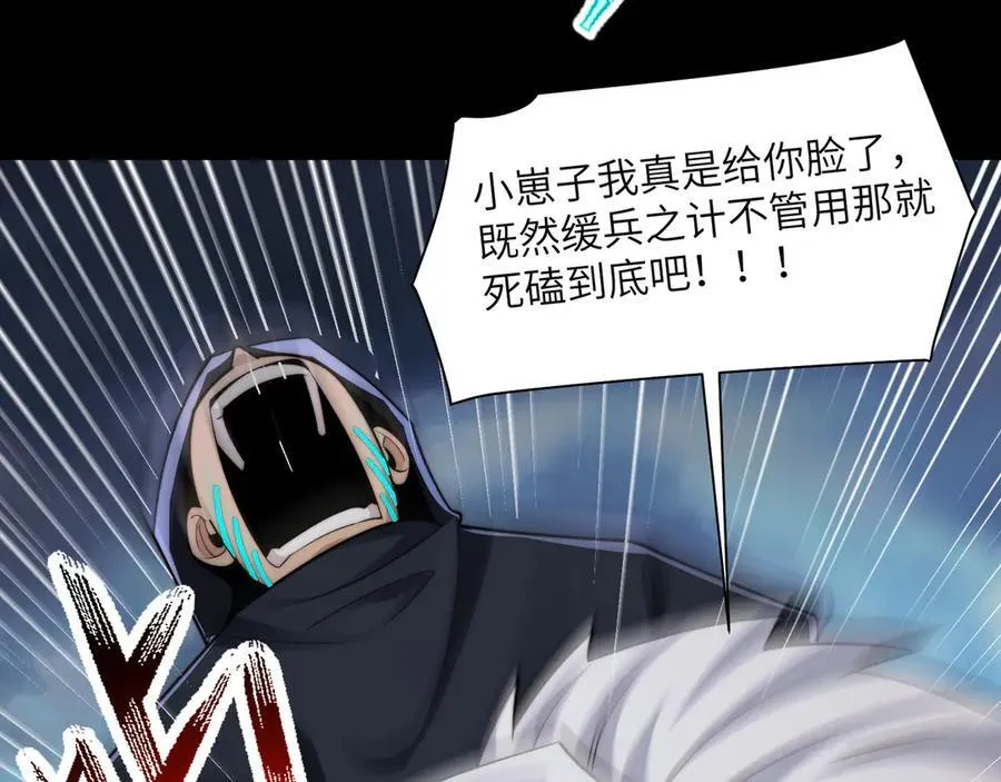 133-双卓合并！77