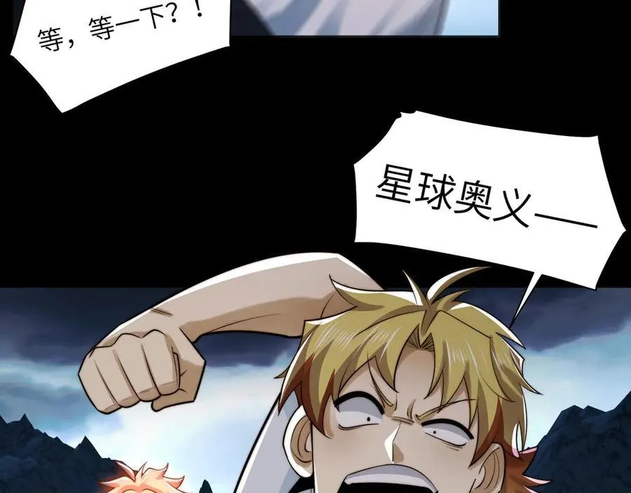 133-双卓合并！58