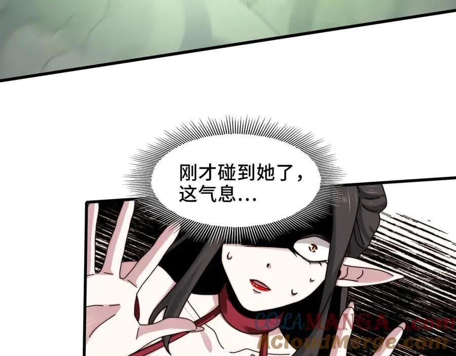 122-伙伴反目？100