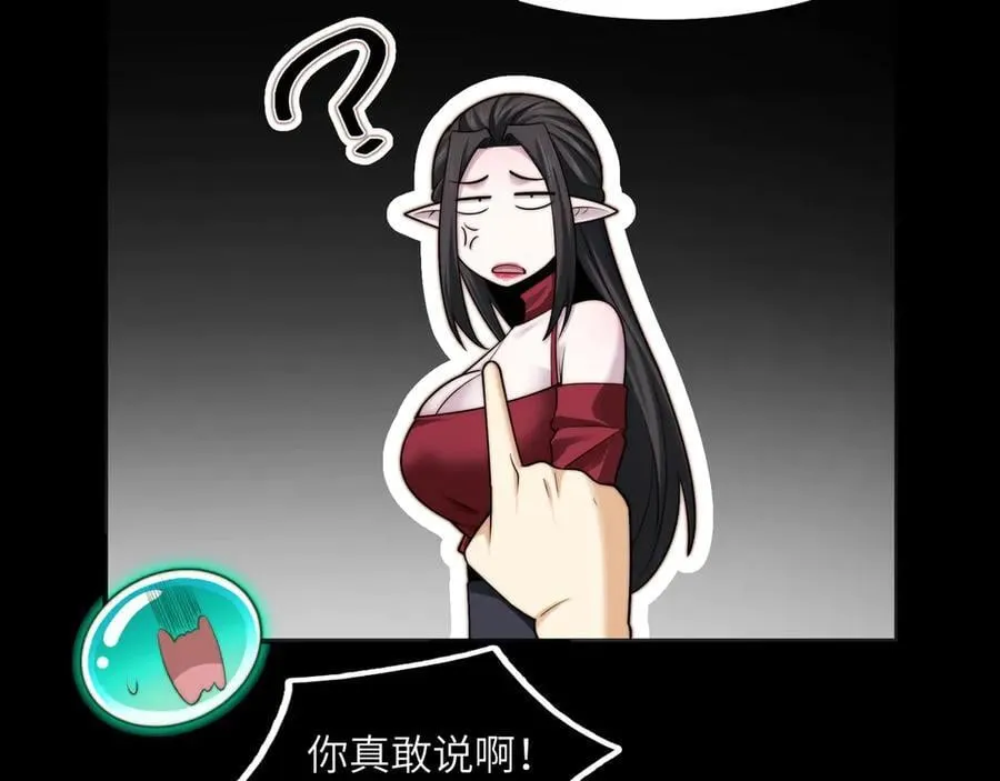 117-瓜主竟是我自己16