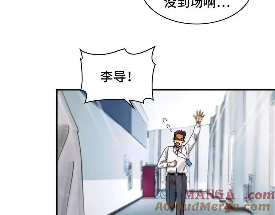 106-强人锁男75