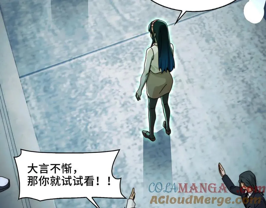 122-伙伴反目？72