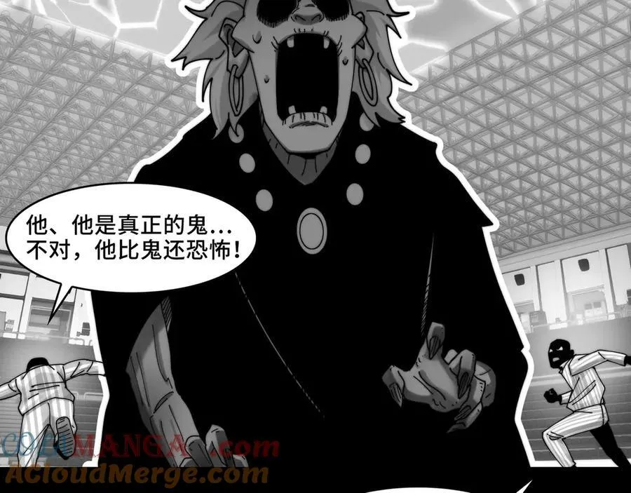 114-绝望噩梦57