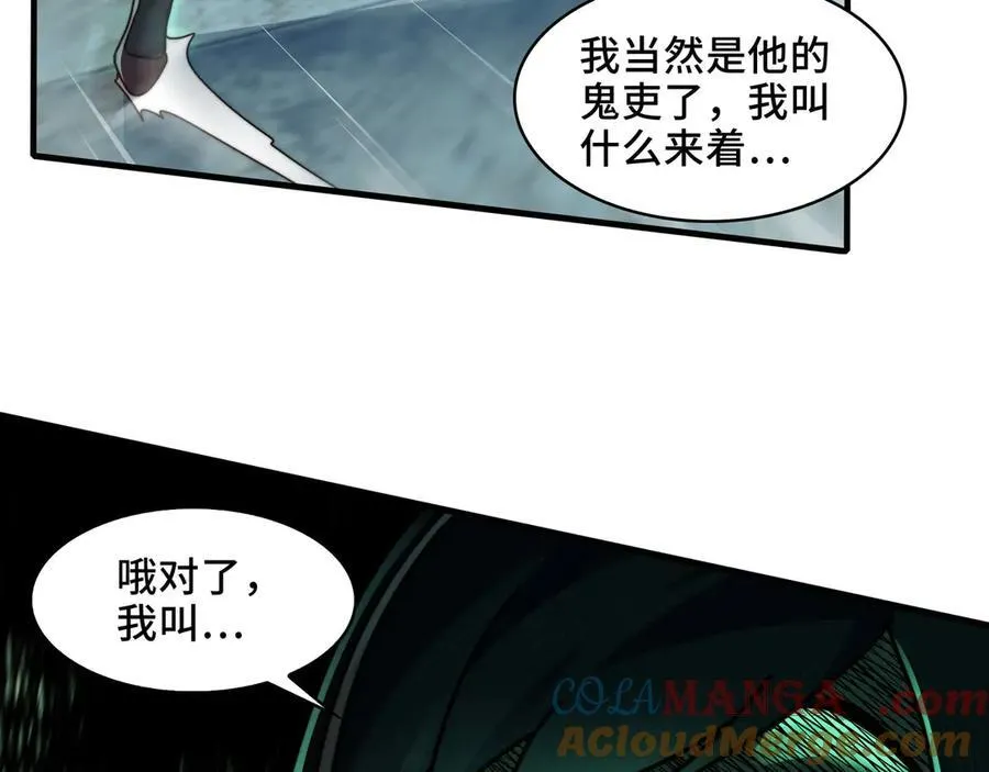 122-伙伴反目？64