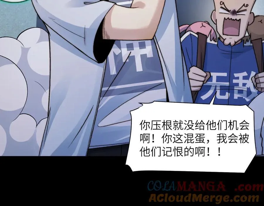 119-被精神病支配的恐惧81