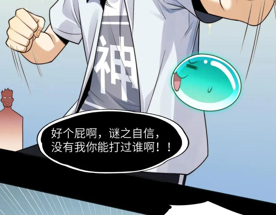 119-被精神病支配的恐惧38